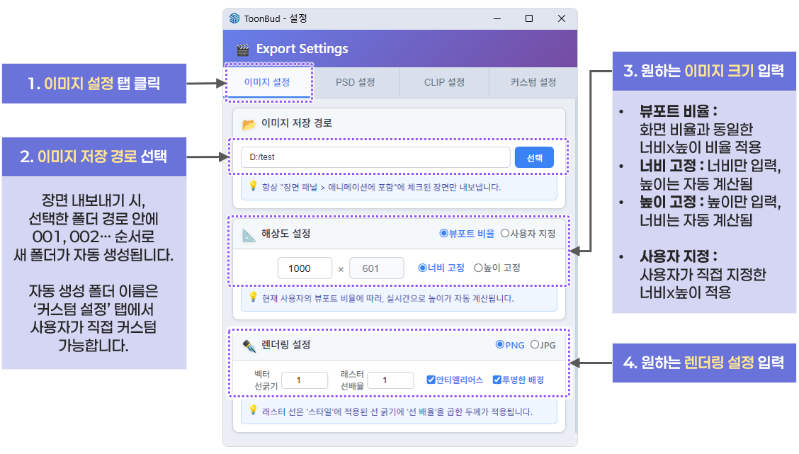 이미지 설정