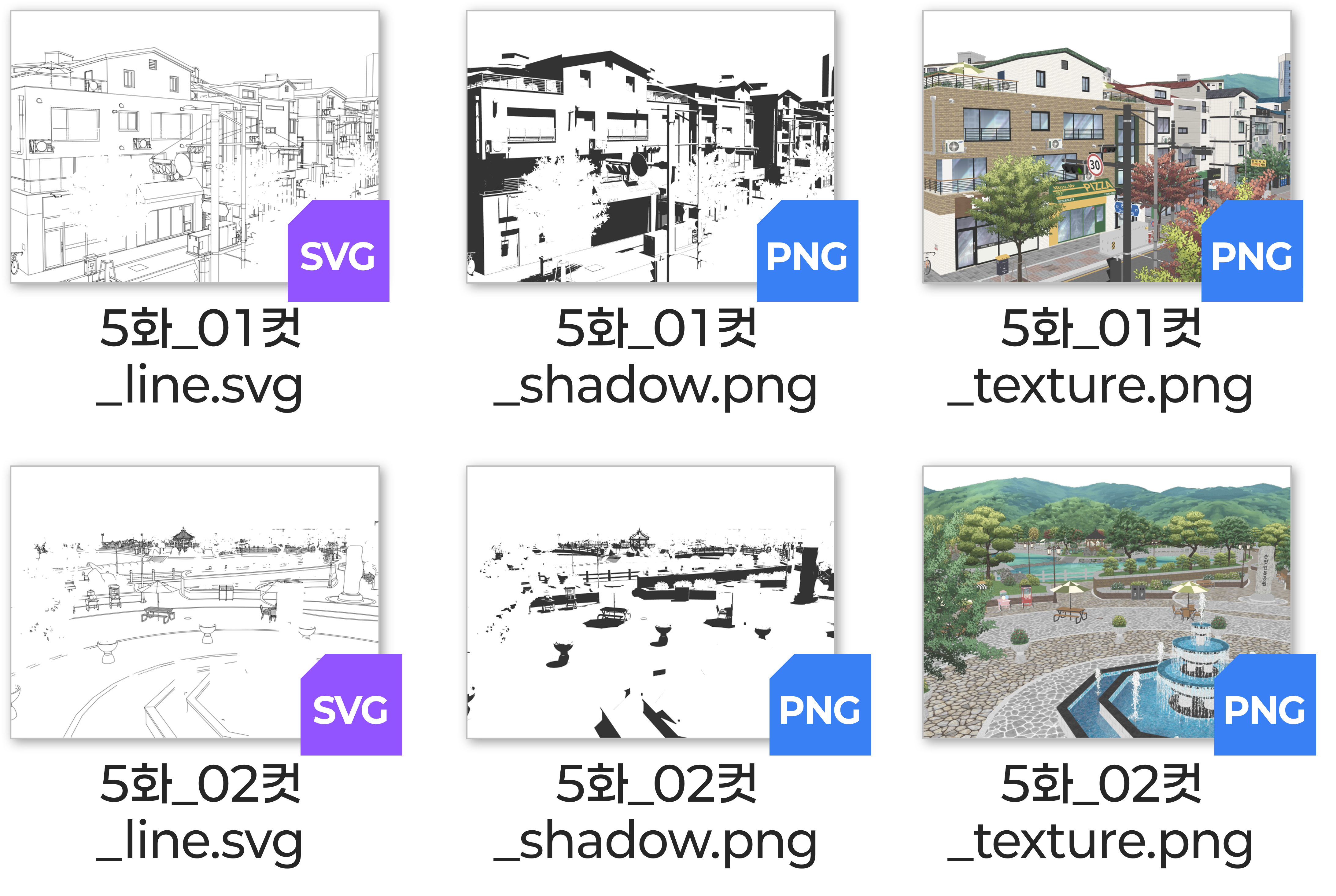 장면 생성 화면