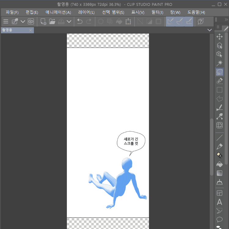 자동 장면 생성